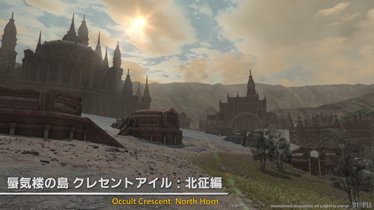 【FF14】新エリア「クレセントアイル」が蜃気楼の島に追加！北征編で冒険が続く