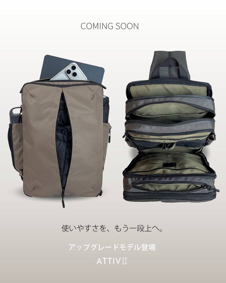 PiunoInfo's tweet photo. 多機能スリングバッグが 
さらに進化。

新作「ATTIV II」登場。

14インチPC対応 
6層構造×15の収納 
さらに秘密の拡張スペースも搭載。

使いやすさを 
しっかりアップグレードしました。

詳細はこちら↓
https://t.co/f11YEmYmut https://t.co/NAzVjM0wwZ