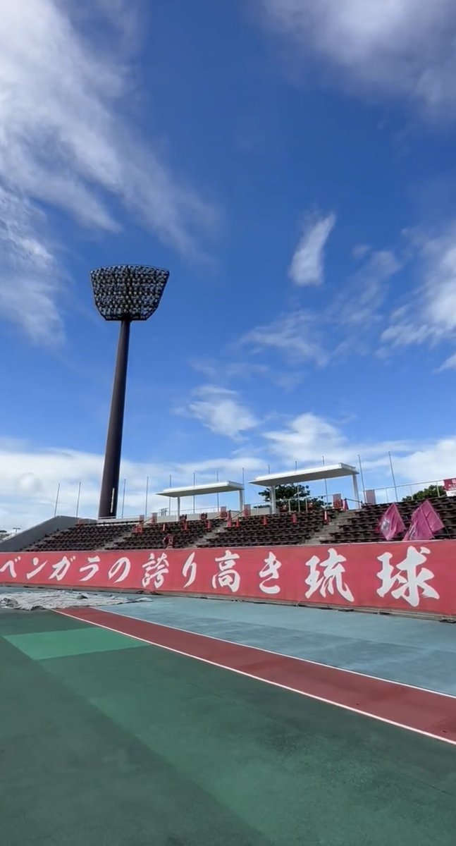 kamiuta711's tweet photo. これからも、何年先も、何十年先にも、繋いでいきたい
#ベンガラの誇り高き琉球 
#FC琉球 https://t.co/p6ocysvlID