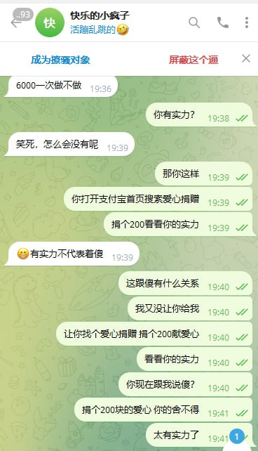 沐莹莹 tweet media