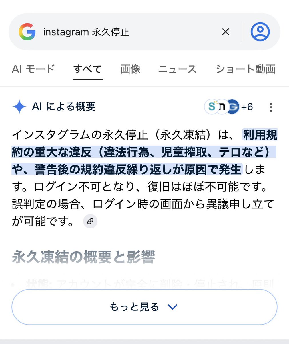 nn6kk's tweet photo. @maruchoco0313 こんばんは、Twitterヘビーユーザーです。
政府機関にテロを企てたんですか？？ https://t.co/lYS8pqdIHz