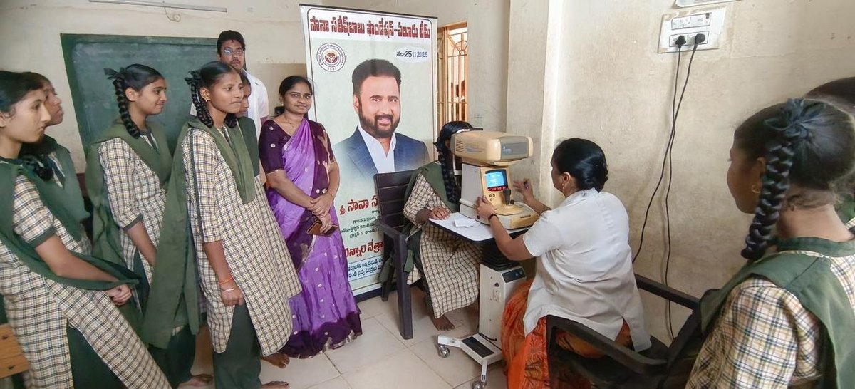 naralokesh's tweet photo. ఎంపీ సానా సతీష్ బాబు ఫౌండేషన్ ఆధ్వర్యంలో “చిన్నారి కంటి సంరక్షణ”లో  భాగంగా ఏలూరు జిల్లాలో ప్రభుత్వ పాఠశాల విద్యార్థులకు ఉచిత కంటి పరీక్షలు, కళ్లజోడుల పంపిణీ కార్యక్రమం చేపట్టడం ప్రశంసనీయం. ఏలూరు నియోజకవర్గంలోని 60 ప్రభుత్వ పాఠశాలల్లో  11,000 మందికి పైగా విద్యార్థులను నేత్ర వైద్య నిపుణులు పరీక్షించి.. చికిత్సకు అవసరమైన వారికి కళ్లద్దాలు, మందులు పంపిణీ చేసిన ఎంపీ సానా సతీష్ బాబు గారికి, వైద్య బృందానికి, వాలంటీర్లకు అభినందనలు తెలియజేస్తున్నాను.
@sanasathishbabu