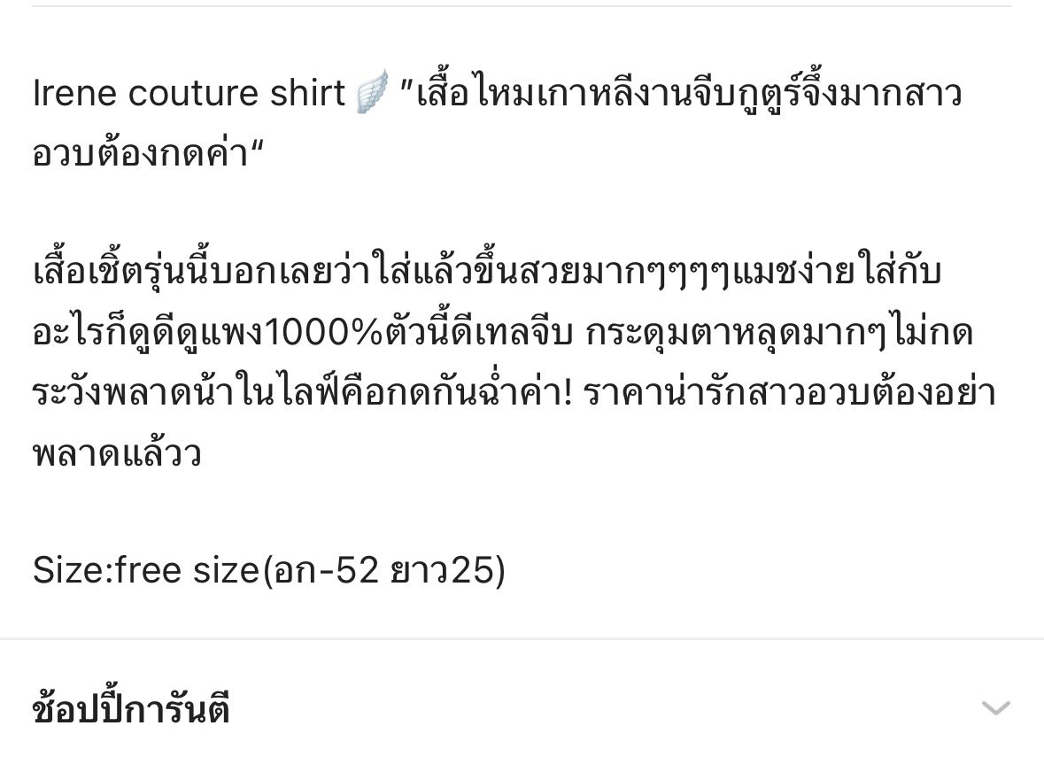 kmmmmcc's tweet photo. ส่งต่อเสื้อ chubbygirlbkk ใส่ 1 ครั้ง 200 รวม 200 รวมส่ง #ส่งต่อเสื้อผ้า #เสื้อผ้ามือสองสภาพดี #ส่งต่อเสื้อผ้ามือสอง #เสื้อผ้ามือ2 #ส่งต่อ #เสื้อผ้ามือสอง #โล๊ะตู้เสื้อผ้า #เสื้อผ้าสาวอวบ #ส่งต่อเสื้อผ้าสาวอวบ #ส่งต่อเสื้อผ้ามือ2 #เสื้อผ้าสาวอวบมือสองส่ง #ส่งต่อเสื้อผ้า https://t.co/3HvRai1qXK