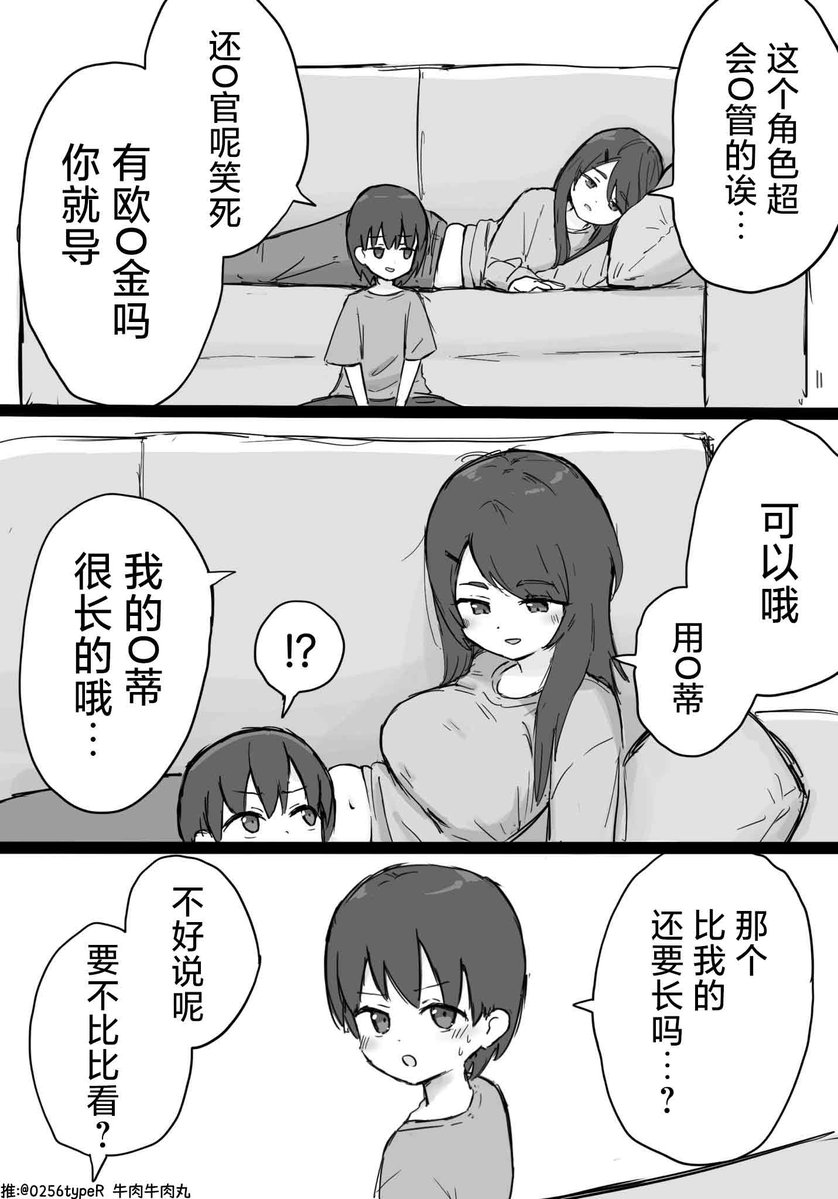 牛肉牛肉 tweet media