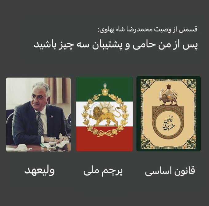 Kherade Irani 👑 خـــرد ایــرانـی tweet media