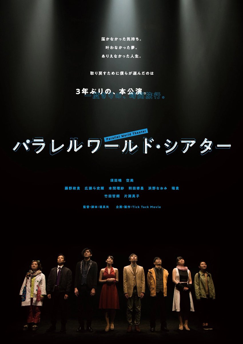 this_megane's tweet photo. 「お久でございます。」
本日より
U-NEXT、Prime Videoにていつでもお会いできるようになりました。
よしなに

#パラ劇 https://t.co/sT137KJTRS