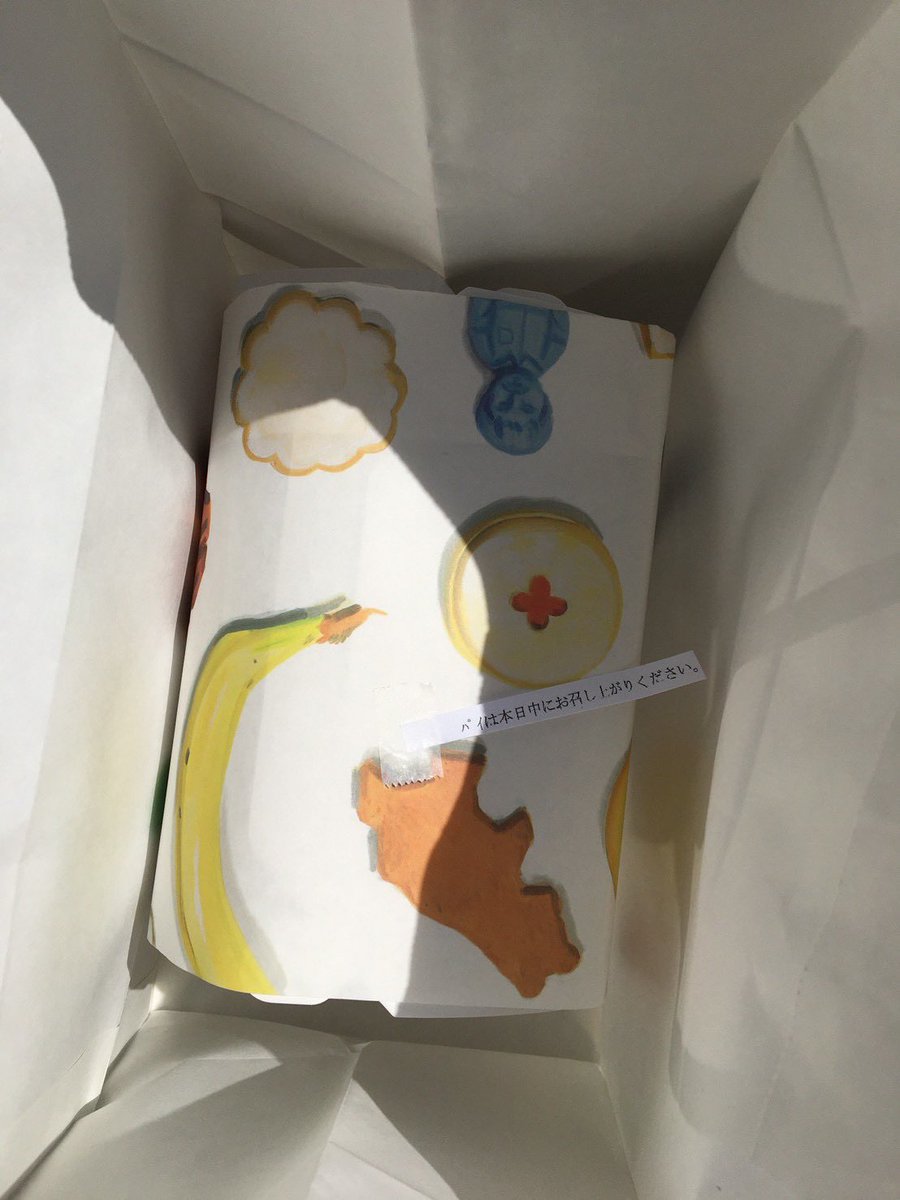 おもち食う tweet media