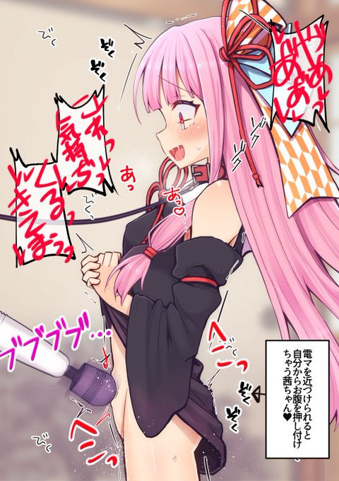 お腹で完全に堕とされちゃった茜ちゃん 