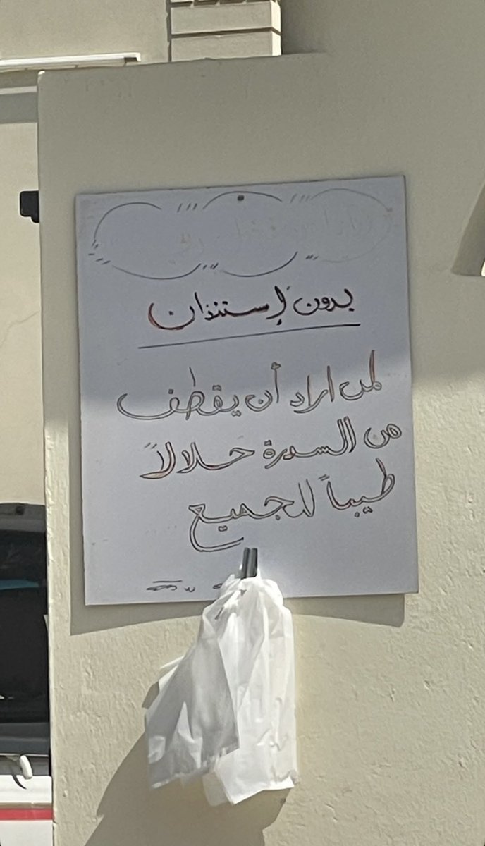 Modern History of Oman tweet media