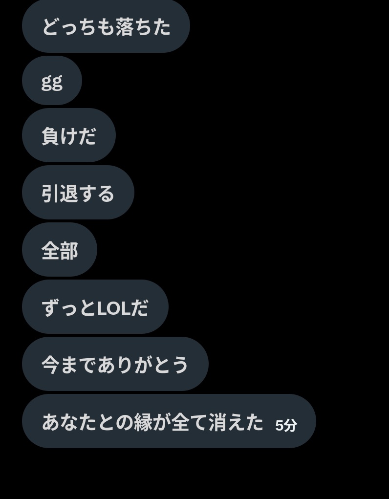相方が滅になったので調整メンバーを募集します