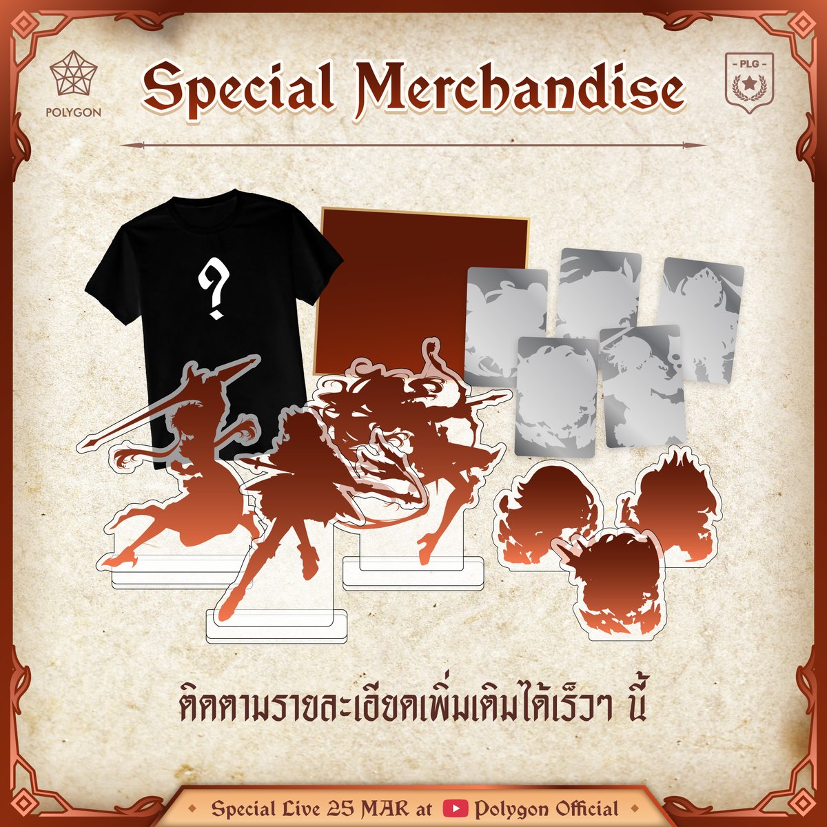 Polygon Official tweet media