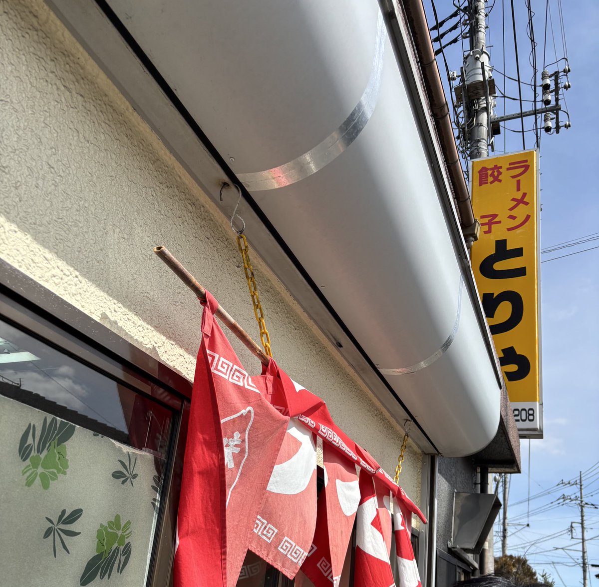 とりや🍜塩谷町〜(^｡^)
ネギチャーシュー麺大盛り❣️
お久しぶり〜のとりや😊まだまだ寒い
弥生の3月、外待ちしましたが、ザ昔ながらの醤油ラーメンにありつけました〜
鶏がらの昭和チックな味に舌つづみ☺️
ご馳走様でした〜⚠️火曜休、10時半〜
13時半🈺