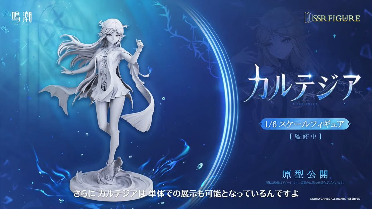 鳴潮攻略@GameWith tweet media