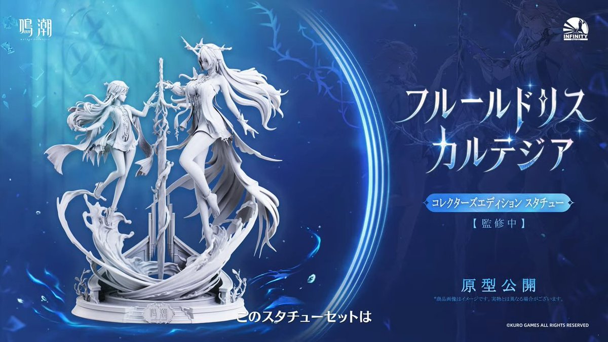 鳴潮攻略@GameWith tweet media