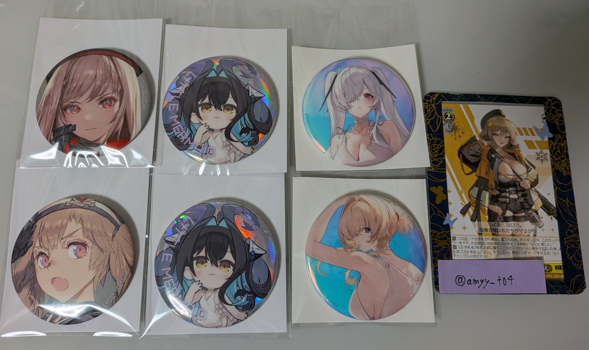 アミトライラル tweet media