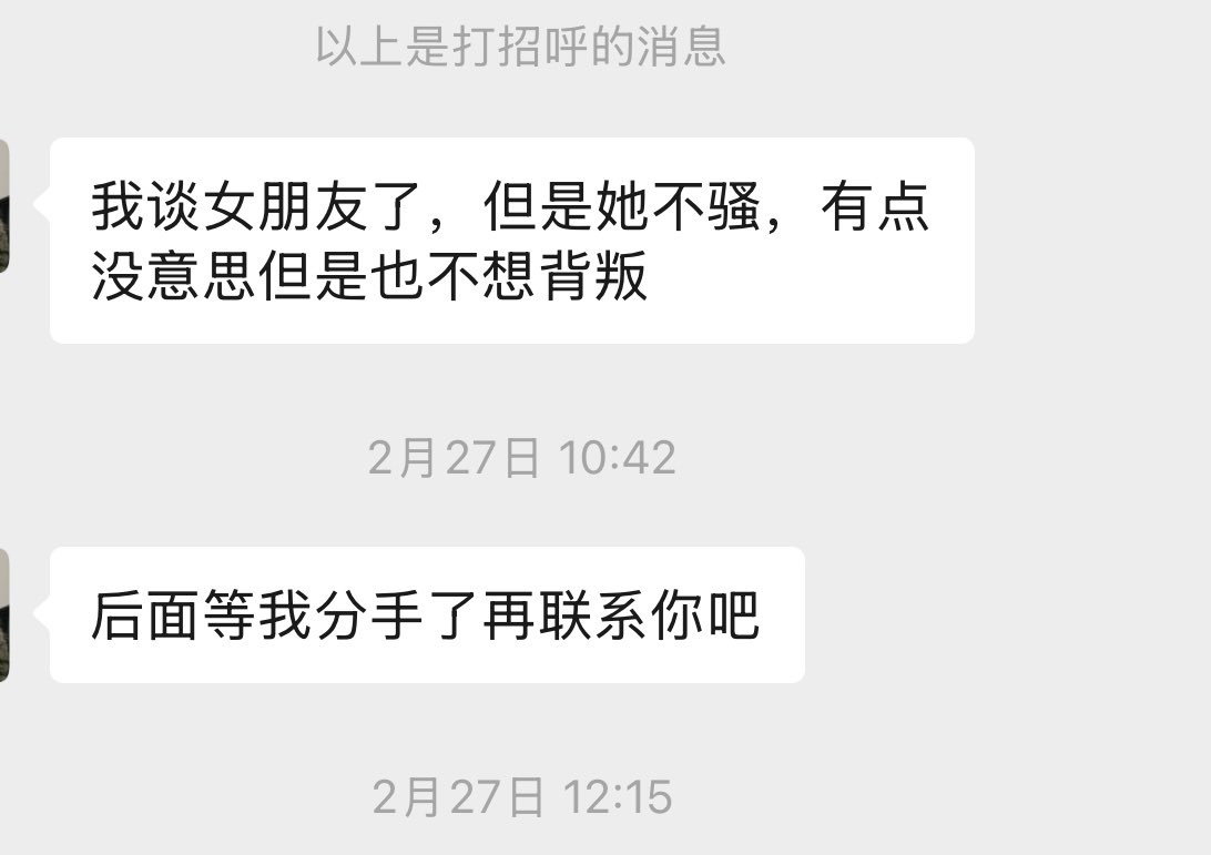 爱喝酸奶的小仙女 tweet media