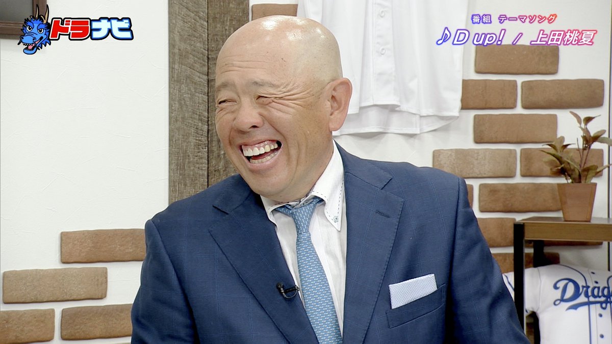 ドラナビ〔公式〕【球団公認ドラゴンズ応援番組】 tweet media