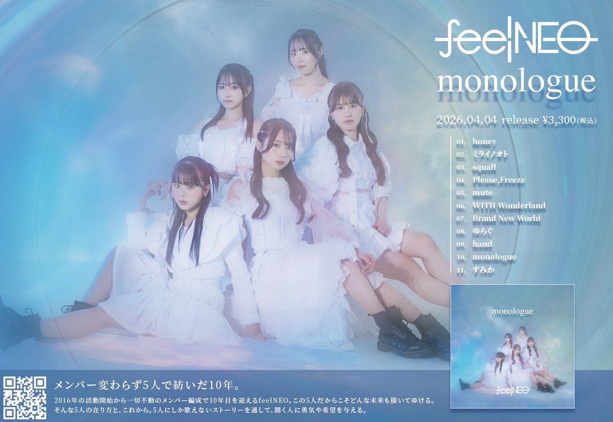 feelhugpro's tweet photo. 🎉解禁🎉

feelNEO10周年アルバム
【monologue】リリース決定！

📀2026.4.4 全国リリース
そして…

3/29
倉敷市芸文館ホール
10周年ワンマンライブで
✨先行リリース✨

10年間応援してくれた皆さんへ。
想いを込めたアルバムです。

よかったら
🔁拡散で応援してください！

新曲
「Brand New World」もお待たせしました！！どんどん動画アップしていきます！

【 feelNEO ONEMAN LIVE「X」 】

📍 in OKAYAMA
📅 2026.03.29(日)
⏰ OPEN 16:00 / START 17:00
🎪 倉敷市芸文館ホール

🎫 https://t.co/d8Pop9ZwDI
#feelNEO
#feelNEO10周年
倉敷市芸文館ホールまであと【16日】
