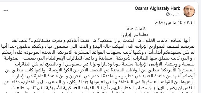 بلاغ لـ <a href="/media_ksa/">وزارة الإعلام</a> 
هذا مقال في صحيفة الأهرام المصرية