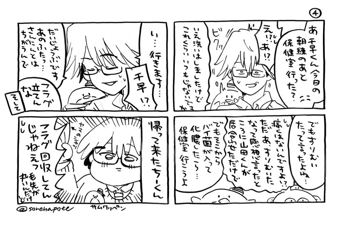 ポテのりこ tweet media