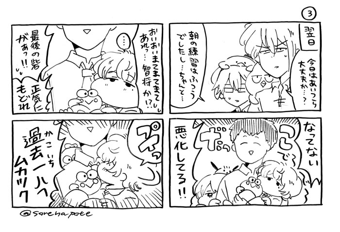 ポテのりこ tweet media