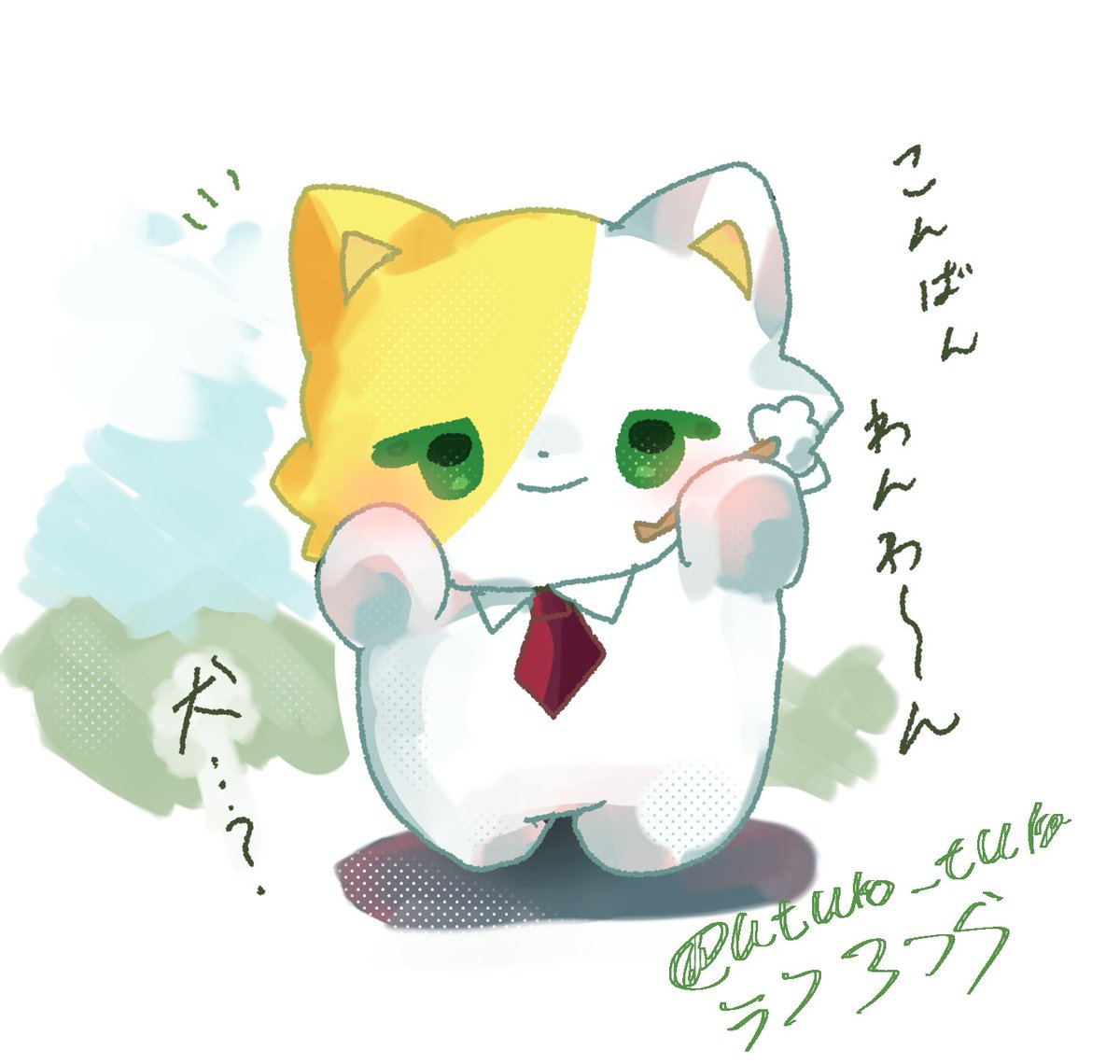 #にじたうんあーと #絵画コウ