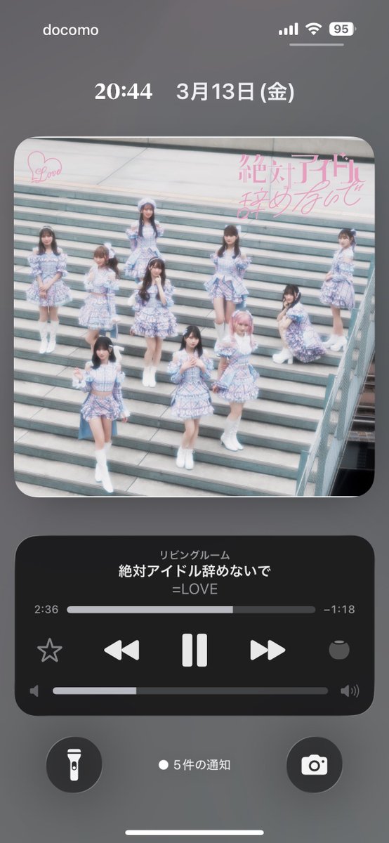 沢山ENGENEの友達からもリア友からも大丈夫？？って心配の連絡くるのありがたい幸せ者だし今プレイリストこれになってとにかくヒスンもENHYPENもご飯しっかり食べて沢山寝て頑張ってほしいなという思いしかない生きてればいいしみんながやりたいこととか好きな音楽を続けてくれればと思う事務所がクソ