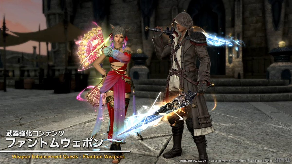 FF14攻略班@光のGame8 tweet media