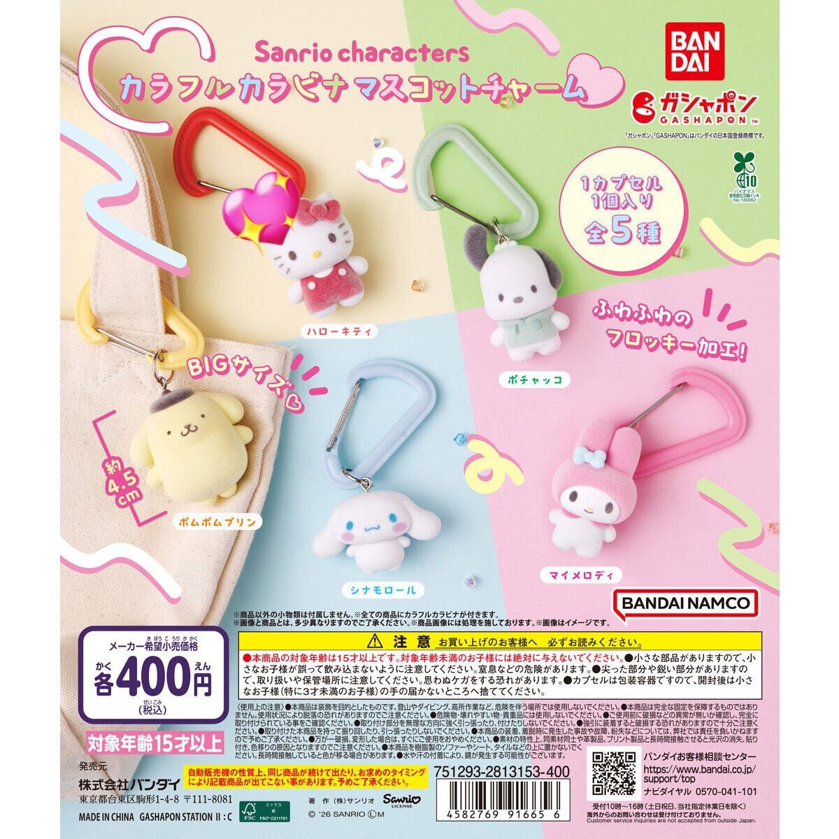 ꒰՞˶ˊᵕˋ˶՞꒱ tweet media