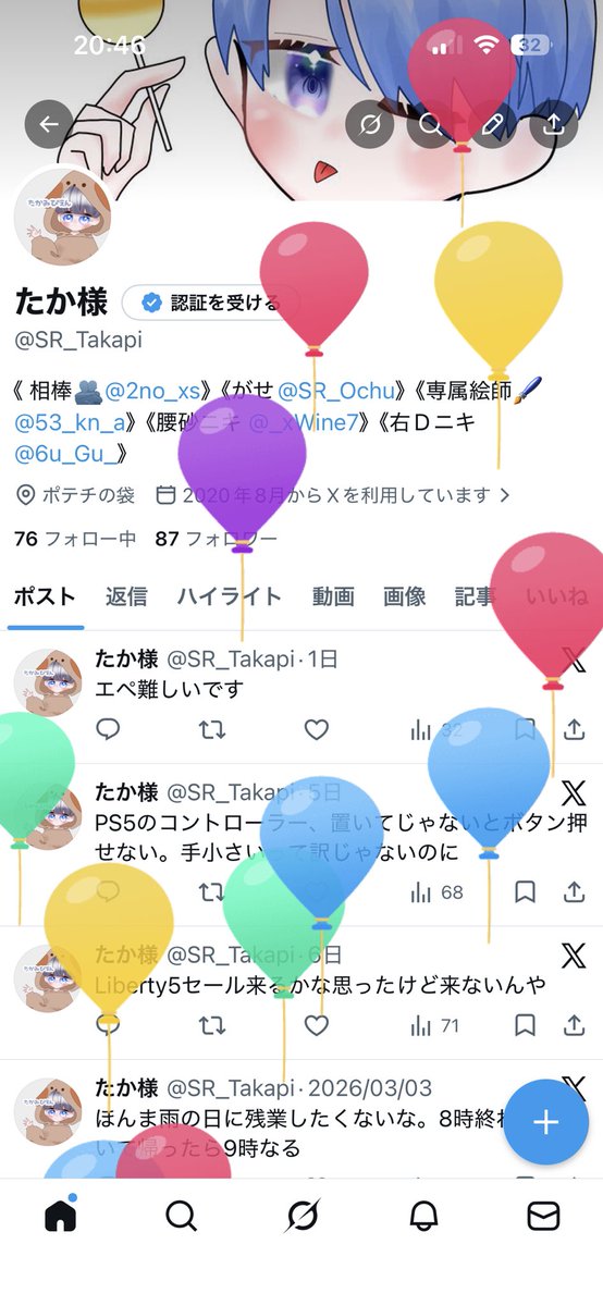 たか様 tweet media