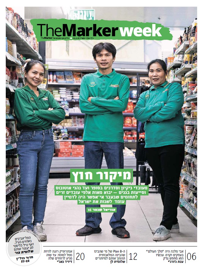 Uriel Schachter tweet media