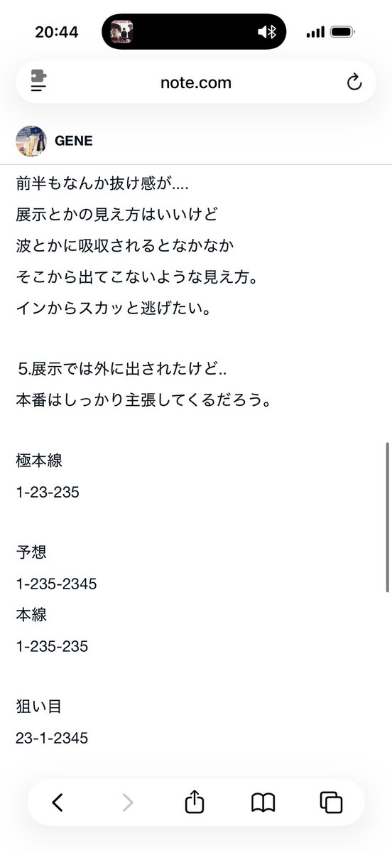 NEWGENERATION_8's tweet photo. 🎯🎯🎯的中🎯🎯🎯

ばちーーーーーっと！！

高配当ずどどん！！

ご購読の皆様

おめでとうございます！！

的中された方的中報告頂けると

ありがたいです！ https://t.co/4xDachzB0U