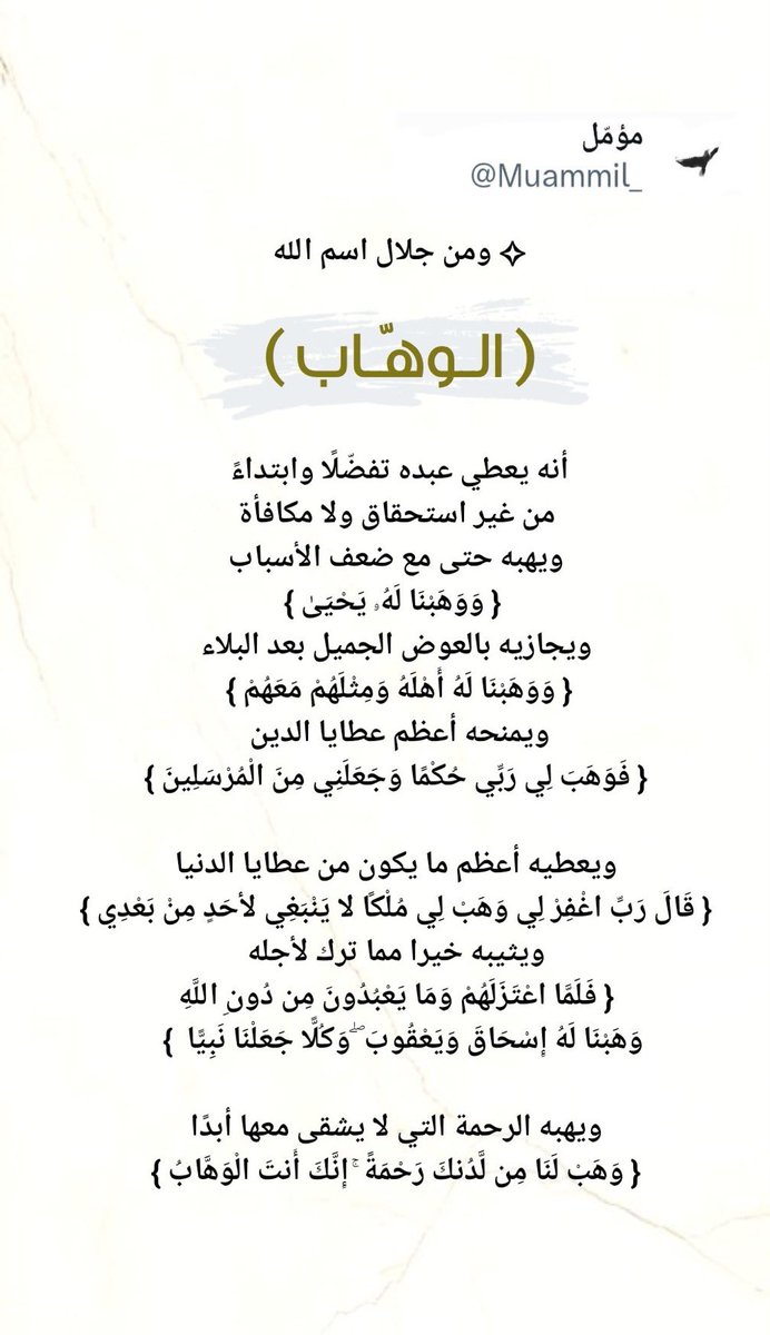 ALJaziMF's tweet photo. #يوم_الجمعه https://t.co/IfshPxYqx9