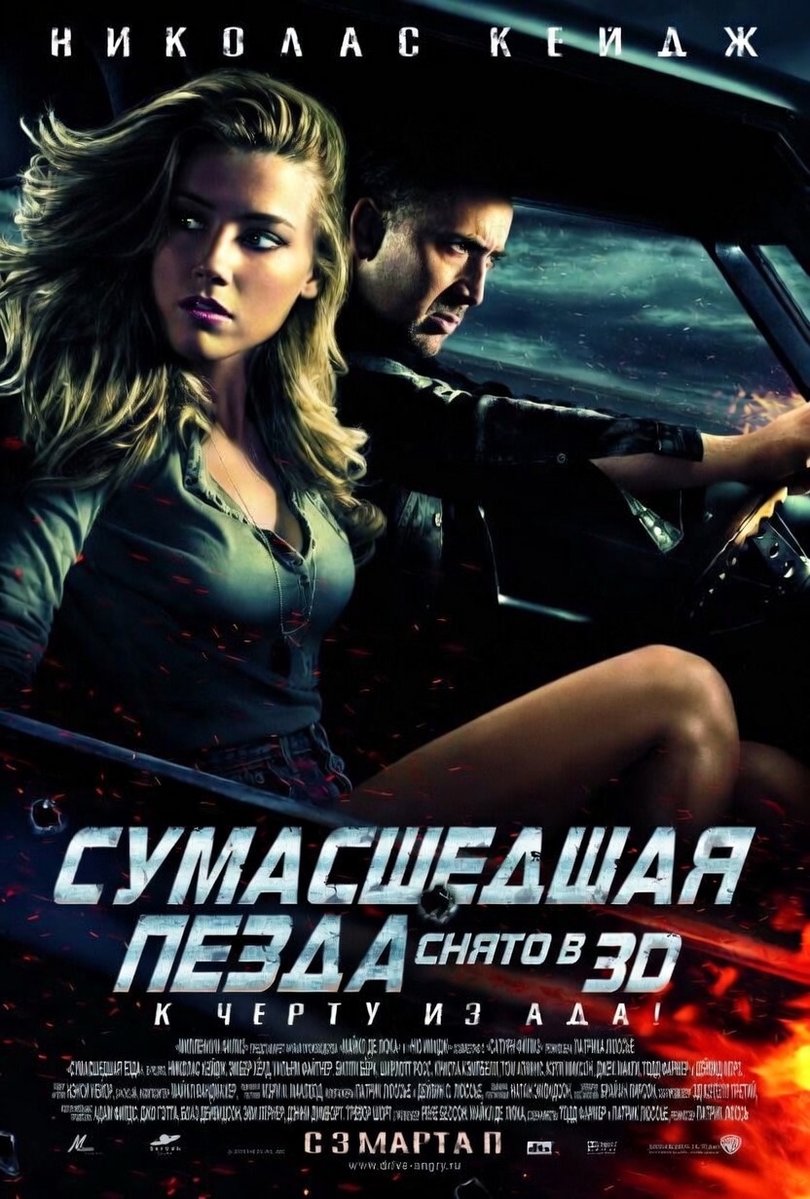 Хороший фильм