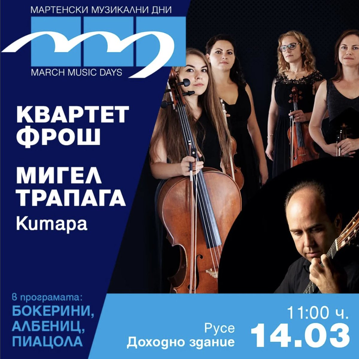 EmbEspaña Bulgaria tweet media