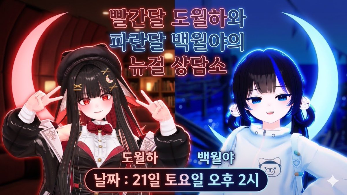 도월하 tweet media