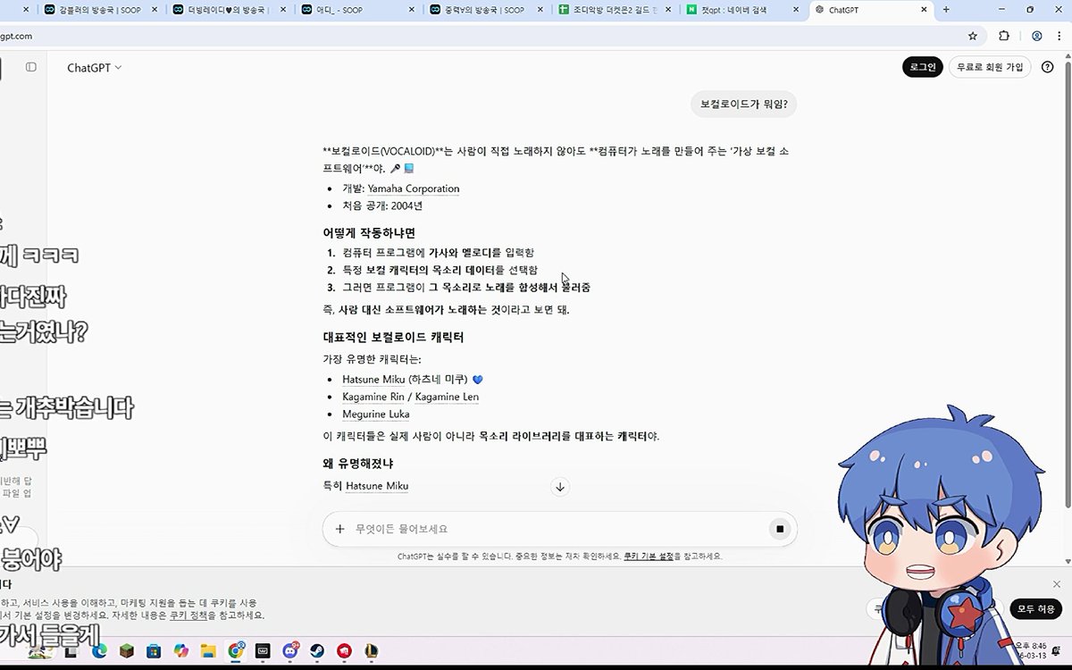 swamp_wind's tweet photo. 오늘 중력이 한 일
보컬로이드가 뭔지 검색해봄 ㅋㅋㅋ https://t.co/HwGsDC3HWp