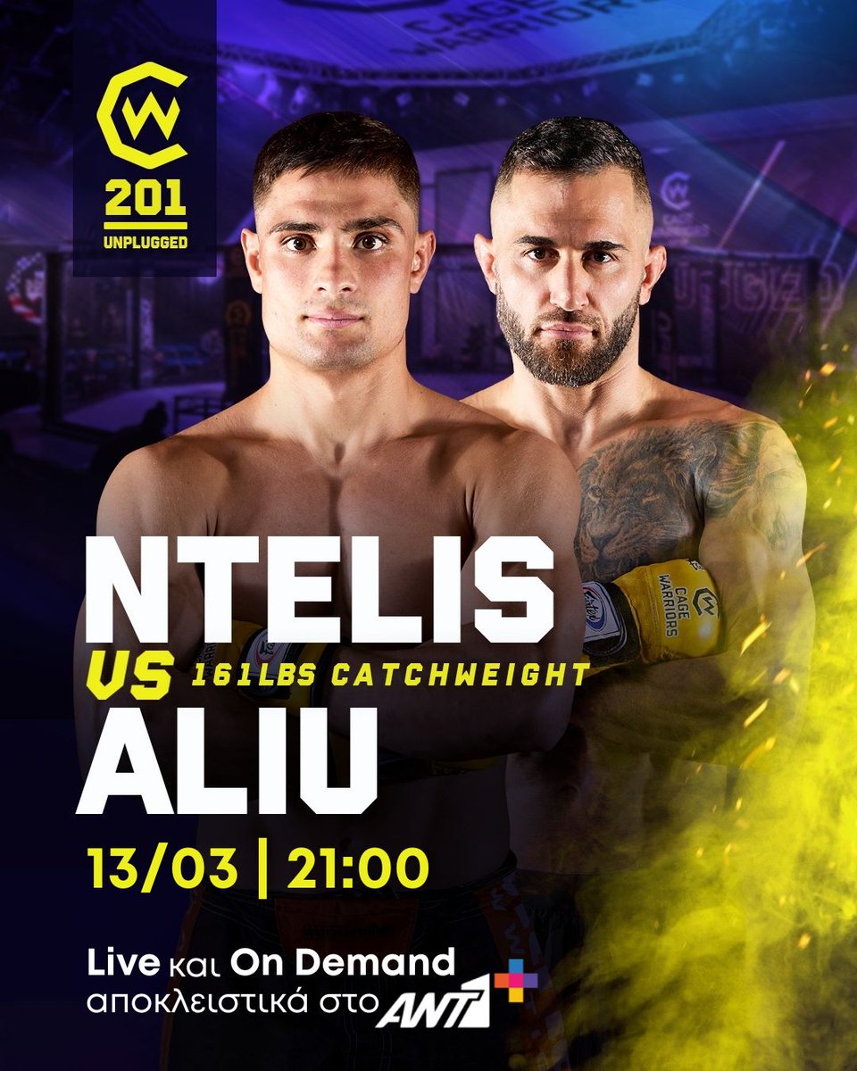 ANT1plus_official tweet media