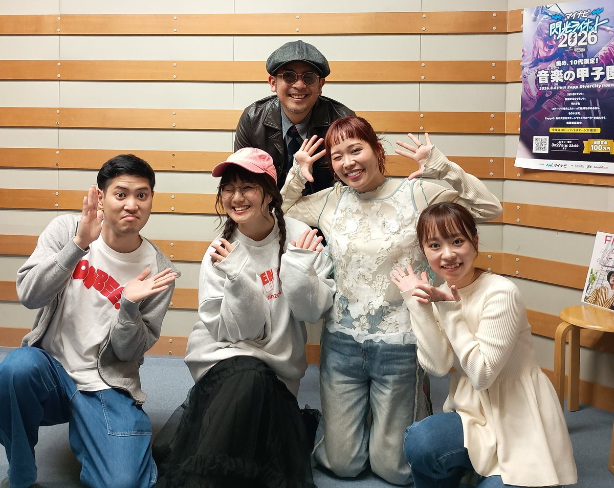 radio_dub's tweet photo. FM沖縄におかえり〜な　seven oops が来てくれました。　デビュー15周年の配信EPが明後日15日リリース　ライブツアーではCDとともにグッズが15種類発売されるそう　#ラジダブ https://t.co/gBOs0UVtsX