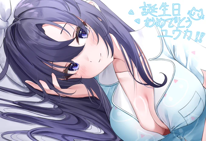 誕生日おめでとうユウカ!! #ブルアカ