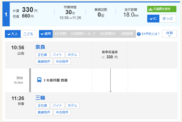 墨染❤樟葉(更科❤️蕎麦P✿🎇♪) tweet media