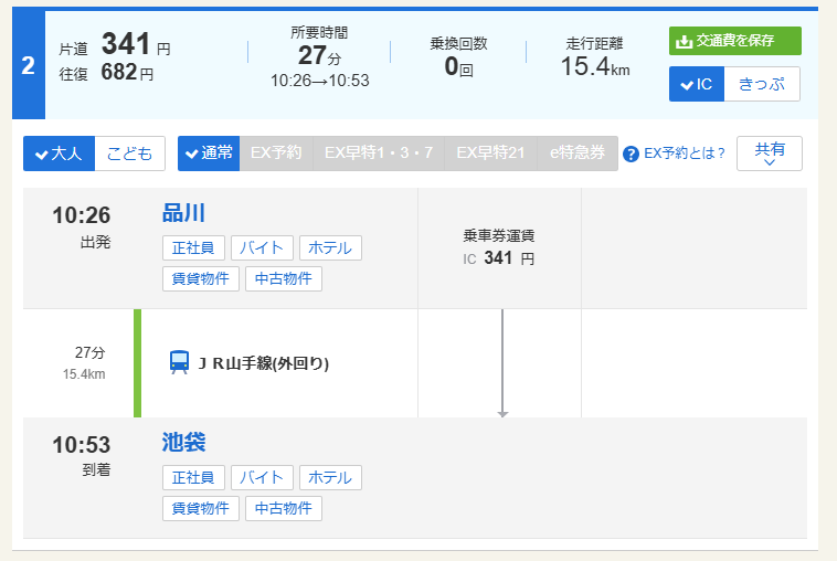 墨染❤樟葉(更科❤️蕎麦P✿🎇♪) tweet media