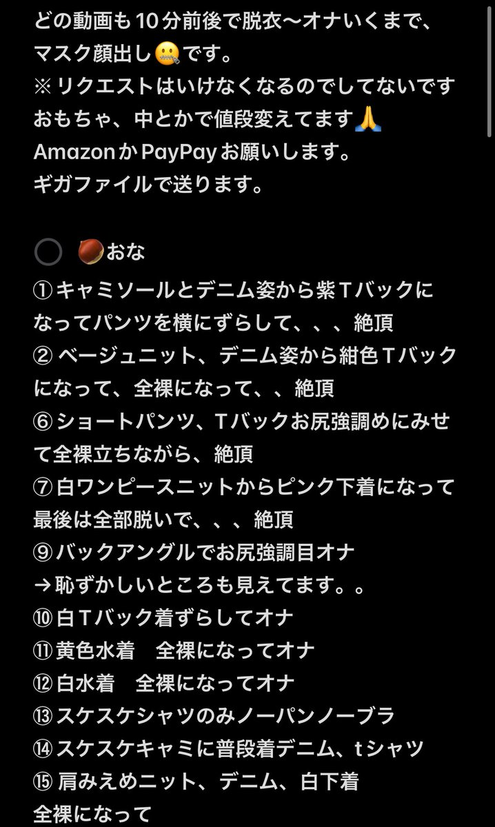 みーあ tweet media