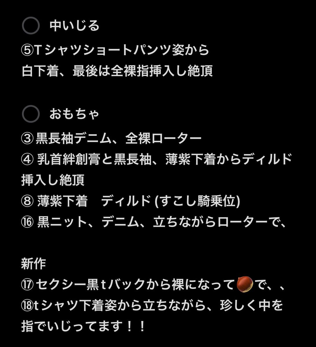 みーあ tweet media