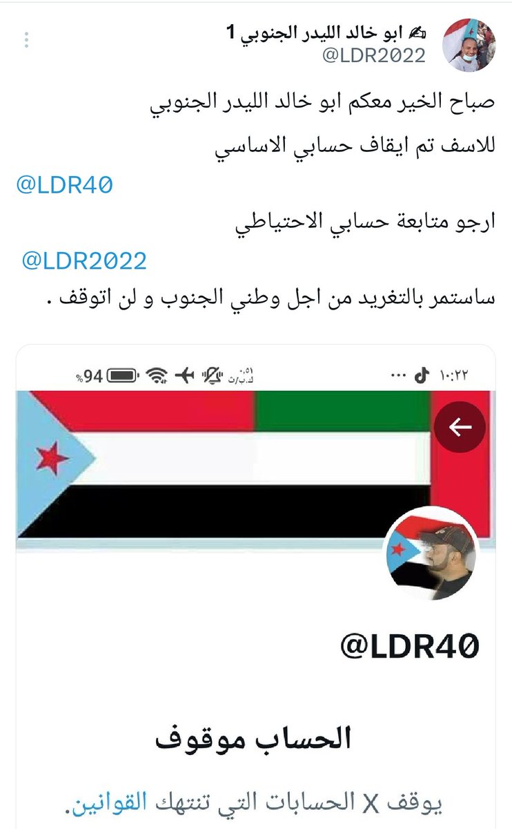 Al_Yafei1's tweet photo. مساء الخير احبتي الأعزاء:💕
ملاحظة: يابناء الجنوب وكل محب لأبناء الجنوب 
ماعليكم امر،
- ابو خالد يتعرض حسابه الاساسي للبلاغات وتم ايقافه لابد منا نمر على الحساب الثاني ونشد بازرة وعرفكم بالكرام نفوسكم سخية والفزعه محزم وسند واول من يلبي كلنا يدآبيد🤝
"عند ابو خالد👇
🫆@LDR2022💫 https://t.co/O8coymisBd