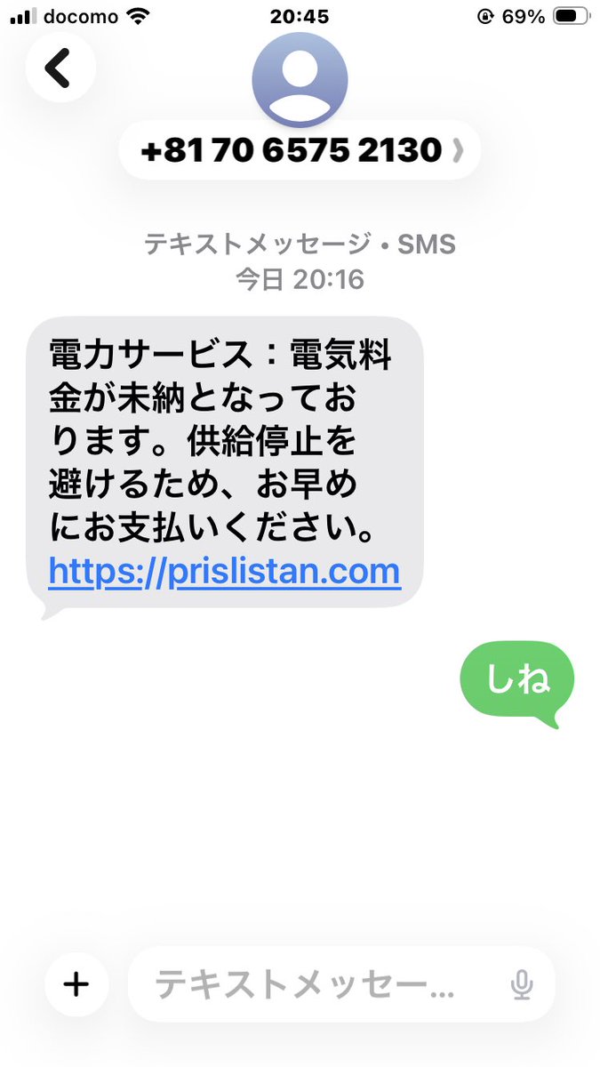 Inagusuky's tweet photo. 性分的に黙ってられないんでいちいち反応してしまう。
どっかにデスノート落ちてないかな。 https://t.co/kEGw8HVzrS