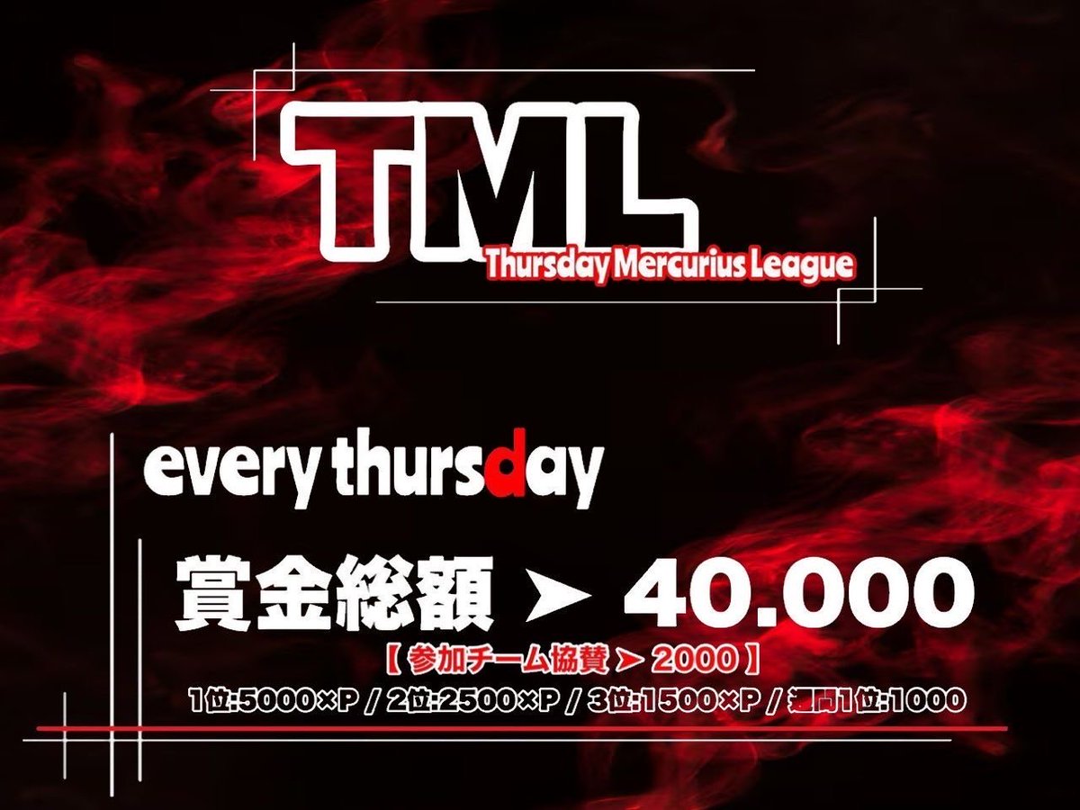 Lize☆の案件管理垢 tweet media