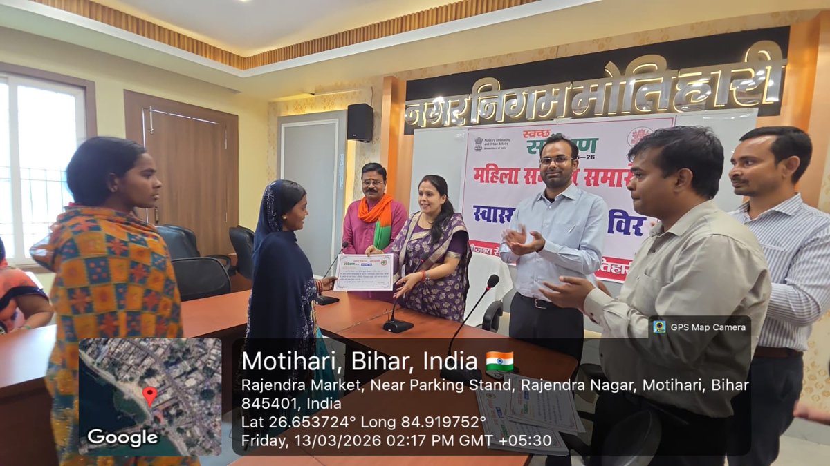 Swachh Bharat Mission Urban 2.0 - Bihar tweet media