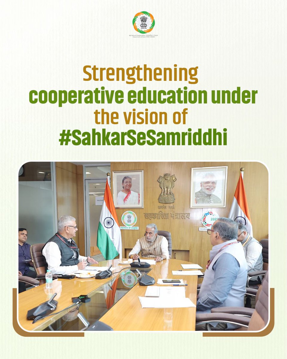 Hon’ble Minister of State for Cooperation, Shri <a href="/KPGBJP/">Krishan Pal Gurjar</a>, chaired a review meeting on the National Cooperation Policy, 2025, focusing on “Tribhuvan” Sahkari University (TSU) on 13.03.2026 at Atal Akshay Urja Bhawan, New Delhi.

The meeting was attended by Shri Anand Kumar Jha,