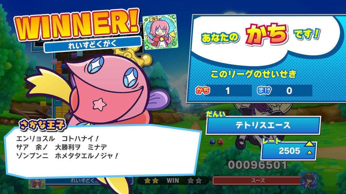 れいす独学 tweet media